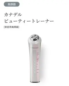 2026年最新】CANADEL 美顔器・美容器の人気アイテム - メルカリ