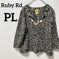 海外古着✨Ruby Rd. 【PL】ヒョウ柄五分袖Tシャツ トップス ビーズ装飾
