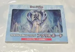 2026年最新】雪ミク gigo アクリルボードの人気アイテム - メルカリ