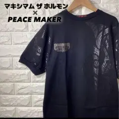 Deep Blue様専用】マキシマム ザ ホルモン フードパーカー - メルカリ