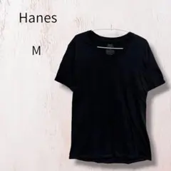 Hanes VネックTシャツ M ブラック 半袖 無地 メンズ