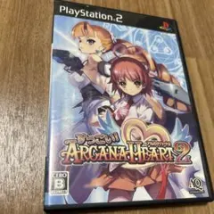 新品未開封　PS2 アルカナハート&すっごい！アルカナハート2 セット売り すっごい！アルカナハート 2 中古ゲーム | ブックオフ公式オンラインストア