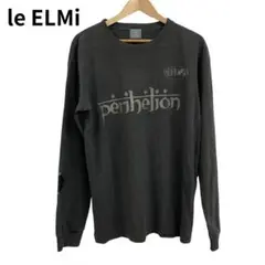 ルエルミ　チャコールグレー　長袖Tシャツ　ロゴプリント　カジュアル　Uネック