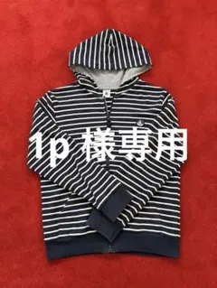 Petit bateau ストライプ フード付きパーカー140