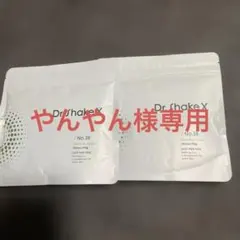 Dr.Shake X ダイエットサプリ 23種乳酸菌配合 - メルカリ