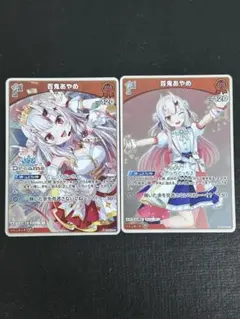 ホロカ 百鬼あやめ 1st プロモ - メルカリ