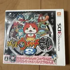 妖怪ウォッチ2 元祖 3DS ソフト