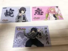 鬼滅の刃 明治村 ゲーム フード ステッカー カード 伊黒小芭内 甘露寺蜜璃