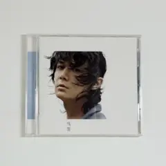 福山雅治　残響　通常盤　結婚式BGM