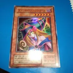 J*J様 【PSA5】遊戯王 ブラック・マジシャン・ガール P4-01 - メルカリ