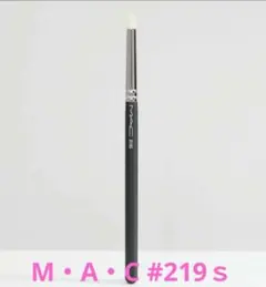MAC 219S ペンシル ブラシのサムネイル