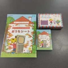 知育玩具セット おぼえてめくってメモリーゲーム