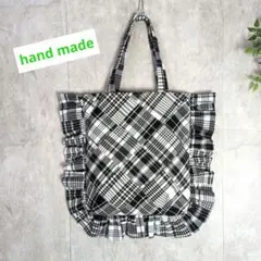 白黒チェック パッチワーク フリル トートバッグ ハンドメイド
