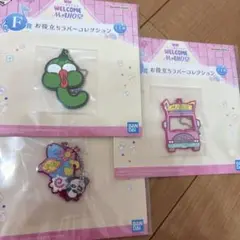 おジャ魔女どれみ MAHO堂 ラバーコレクション 3種セット　一番くじ