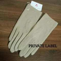 プライベートレーベル