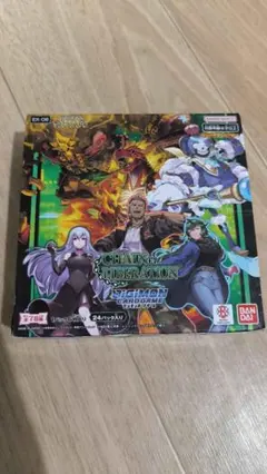デジモンカードゲーム CHAIN OF LIBERATION1BOX EX-08