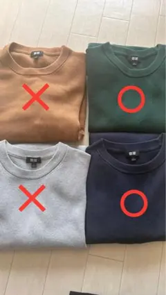 UNIQLOユニクロ/ウォッシャブルミラノリブクルーネックセーター/2点セット