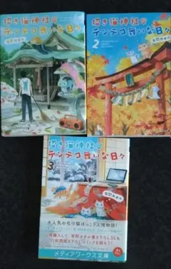 まこさん様 リクエスト 2点 まとめ商品