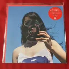 あいみょん 「君はロックを聴かない」完全生産限定7インチアナログ盤 あいみょん】君はロックを聴かない EP アナログレコード盤【開封動画