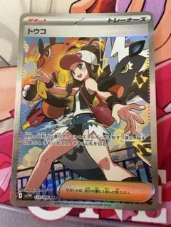 2026年最新】ホワイトフレア トウコSARの人気アイテム - メルカリ