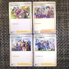 シンオウの仲間たち ヒスイの仲間たち SR 2枚セット - メルカリ