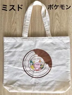ミスタードーナツ　ポケモン　トートバッグ