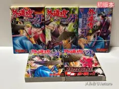 マーダーライセンス牙 全22巻中21冊セット（10巻欠品） 平松伸二 初版多数 2025年最新】マーダーライセンス牙の人気アイテム - メルカリ
