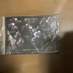新品未開封 【JRA 2026】 オリジナルカレンダー 壁掛け 競馬