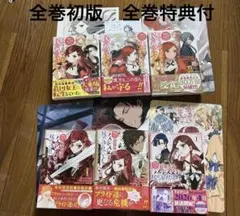 イラストサイン本】空賊ハックと蒸気の姫 5冊セット 特典ペーパーつき
