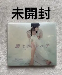 未開封，トーコ/藤子 小室哲哉 初回限定盤