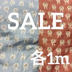 ダブルガーゼ生地