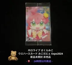 2026年最新】みこだにぇの人気アイテム - メルカリ