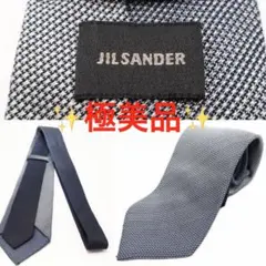 大特価❗️JIL SANDER グラデーション シルク ネクタイ ブルー　グレーのサムネイル
