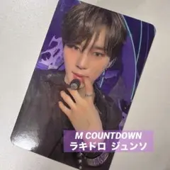 ald1 少年BEAST M COUNTDOWN ラキドロ特典 ジュンソ