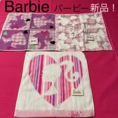 SALE❣️Barbie バービー　タオルハンカチ　新品3枚セット！
