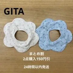 まとめ割◉GITA スタイ2枚セット