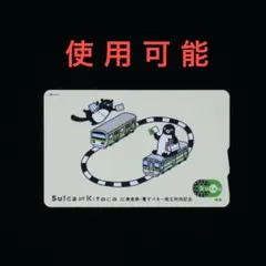 nimoca Suica はやかけん SUGOCA 相互利用記念 スイカ カード - メルカリ