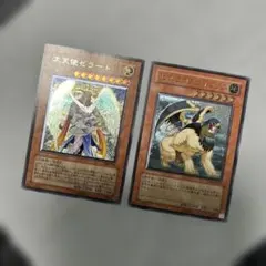 大天使ゼラート・ヒエラコスフィンクス　レリーフ2枚