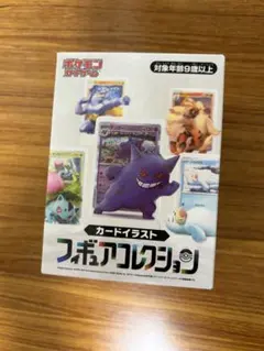 ポケモンキッズシール　ラグラージ バンダイ 2004年製　美品 ポケモンキッズシール ラグラージ バンダイ 2004年製 美品 - メルカリ