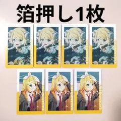 プロセカ エピカ 26C 鏡音リン 箔押し - メルカリ