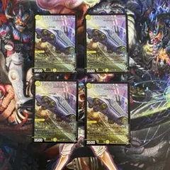 レディゴカリゾミダーマ