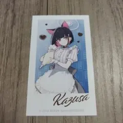 2026年最新】カズサ ブルアカの人気アイテム - メルカリ