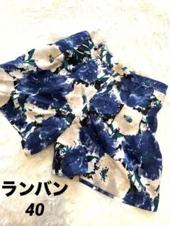 ランバンゴルフスポーツ❣️40❣️花柄ショートパンツ ネイビー