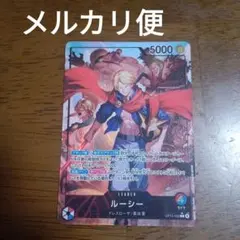 2026年最新】リーダーパラレル ワンピースカードゲームの人気アイテム