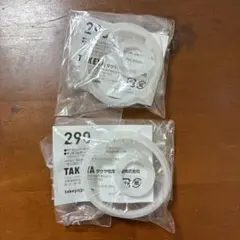 タケヤ化学工業 デュラブルボトル用 パッキンセット 290のサムネイル