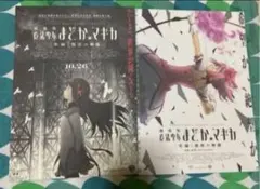 劇場版 魔法少女まどかマギカ 新編 叛逆の物語 フライヤー2種類