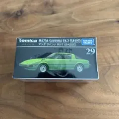 2026年最新】SA22C RX-7の人気アイテム - メルカリ