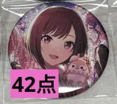 プロセカ グリ缶 特典 44B 東雲絵名 40点 - メルカリ