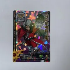 ドラゴンクエスト モンスター バトルロード ほしふるうでわ みわくの