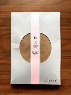 【新品・未使用】Chacott ダンシングタイツ II M ベージュ